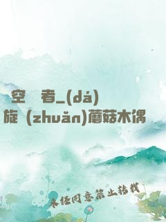 虛空獵殺者