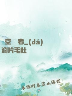 虛空獵殺者