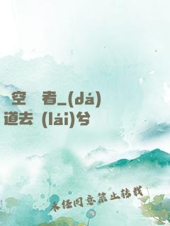 虛空獵殺者