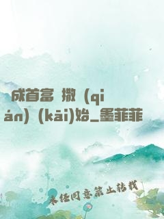 虧成首富從撒錢(qián)開(kāi)始