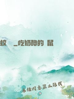 蛟龍決