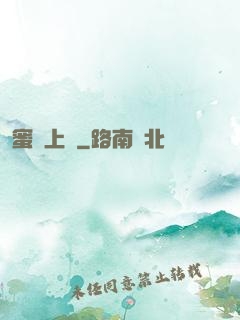 蜜愛上癮