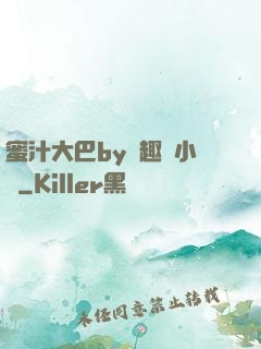 蜜汁大巴by筆趣閣小說
