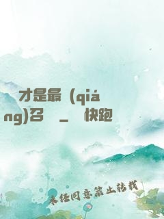 螞蟻才是最強(qiáng)召喚獸