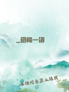 螞蟻軍團