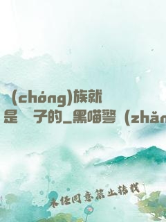 蟲(chóng)族就是這樣子的
