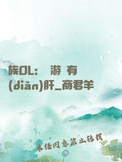 蟲族OL：這游戲有億點(diǎn)肝