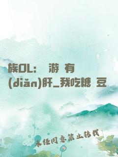 蟲族OL：這游戲有億點(diǎn)肝