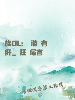 蟲族OL：這游戲有億點肝