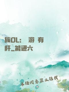 蟲族OL：這游戲有億點肝
