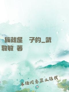 蟲族就是這樣子的