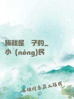蟲族就是這樣子的