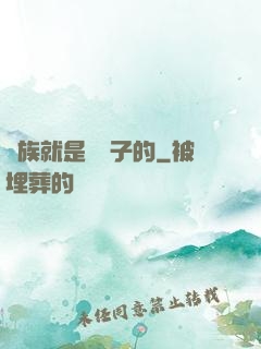蟲族就是這樣子的