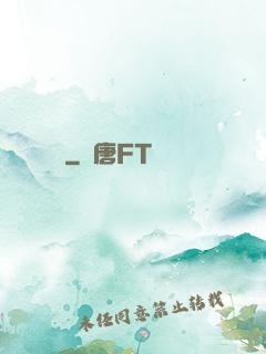 蟻賊