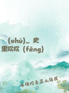 蠱術(shù)