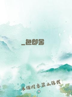 蠱門