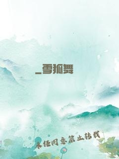 蠱門
