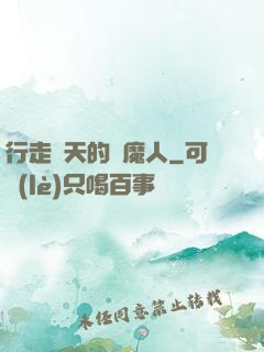 行走諸天的獵魔人