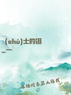 術(shù)士的低語