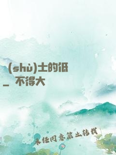 術(shù)士的低語