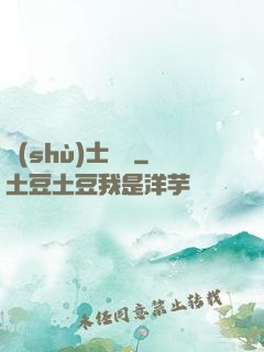 術(shù)士筆記