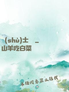 術(shù)士筆記