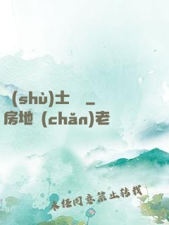 術(shù)士筆記