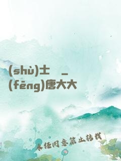 術(shù)士筆記