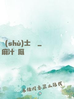 術(shù)士筆記