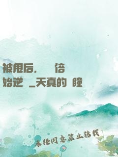 被甩后，從萬倍獎勵開始逆襲