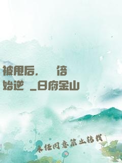被甩后，從萬倍獎勵開始逆襲