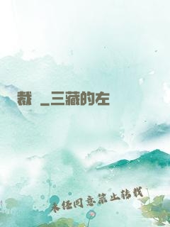 裁決
