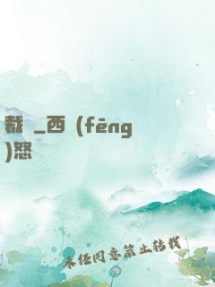 裁決