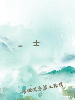 褻瀆