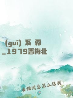 規(guī)則系學霸
