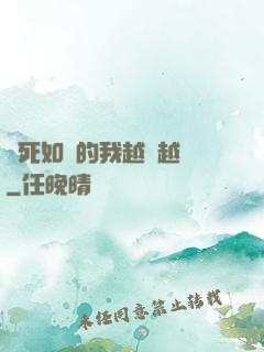 視死如歸的我越變越強