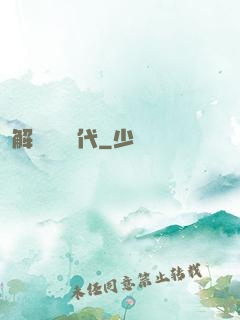 解鎖娛樂時代