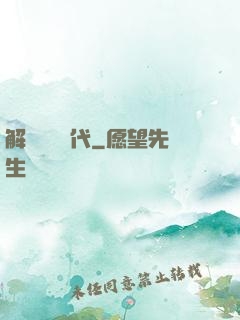 解鎖娛樂時代
