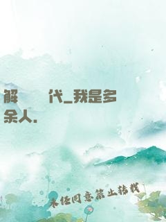 解鎖娛樂時代