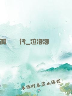 解鎖娛樂時代