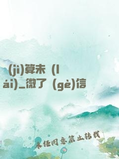 計(jì)算未來(lái)
