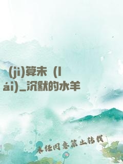 計(jì)算未來(lái)