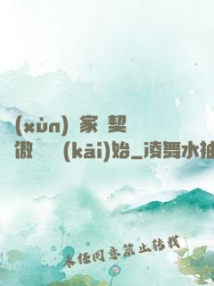 訓(xùn)練家從契約傲嬌貓開(kāi)始