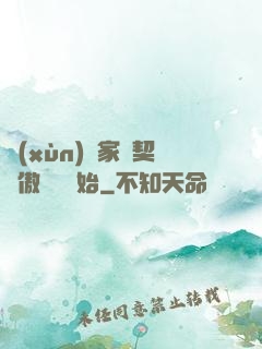 訓(xùn)練家從契約傲嬌貓開始