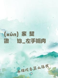 訓(xùn)練家從契約傲嬌貓開始