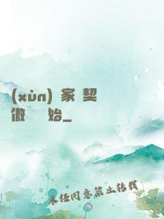 訓(xùn)練家從契約傲嬌貓開始