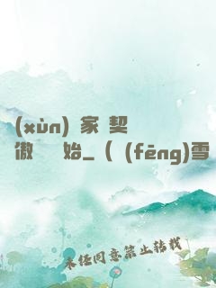 訓(xùn)練家從契約傲嬌貓開始