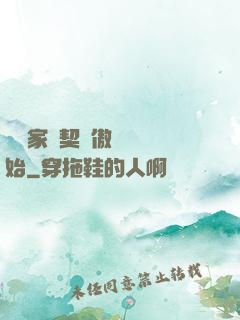 訓練家從契約傲嬌貓開始