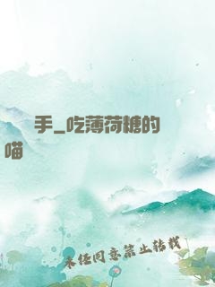記憶獵手