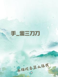記憶獵手
